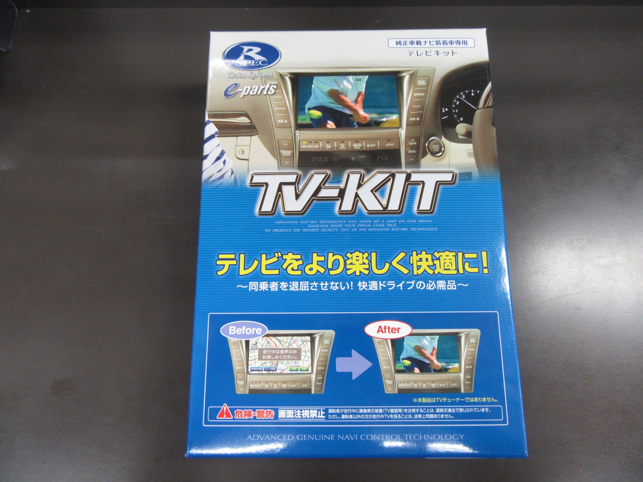 新車を買ったら、まずはここからカスタマイズ! | マツダ CX-8 新車を買ったら、まずはここからカスタマイズ! | マツダ CX-8
