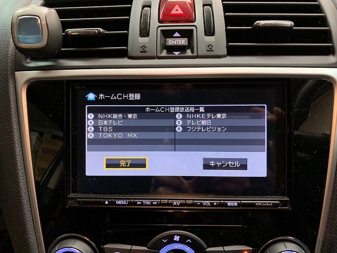 スクエア型 フィルムアンテナ 地デジ クラリオン Clarion 用 Nx708 対応 ワンセグ フルセグ 高感度 車 受信 素敵な