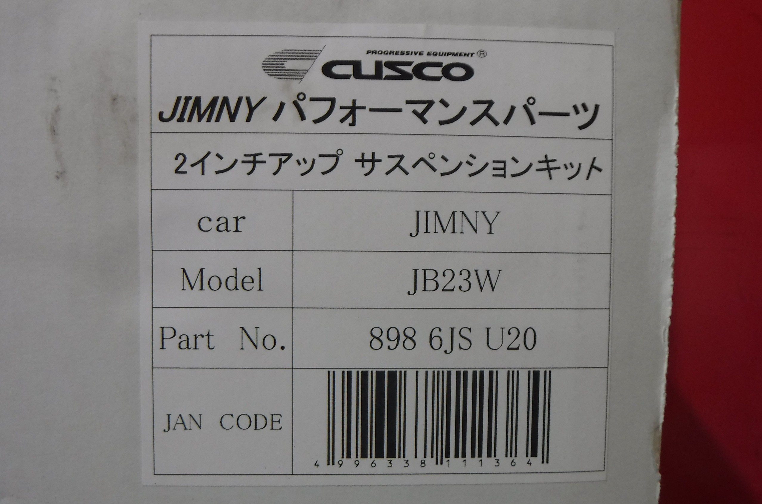 定番の冬ギフト CUSCO クスコ 2インチアップサスペンションキット ジムニー JB64W 2018.7～ XG XL X 4WD 60M-6JS- U20