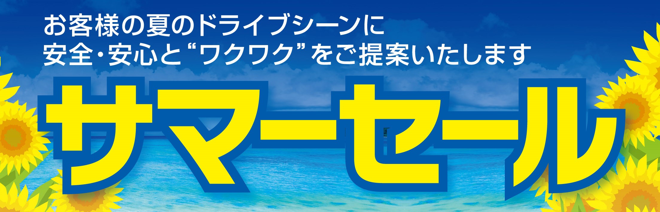 チラシデータです。