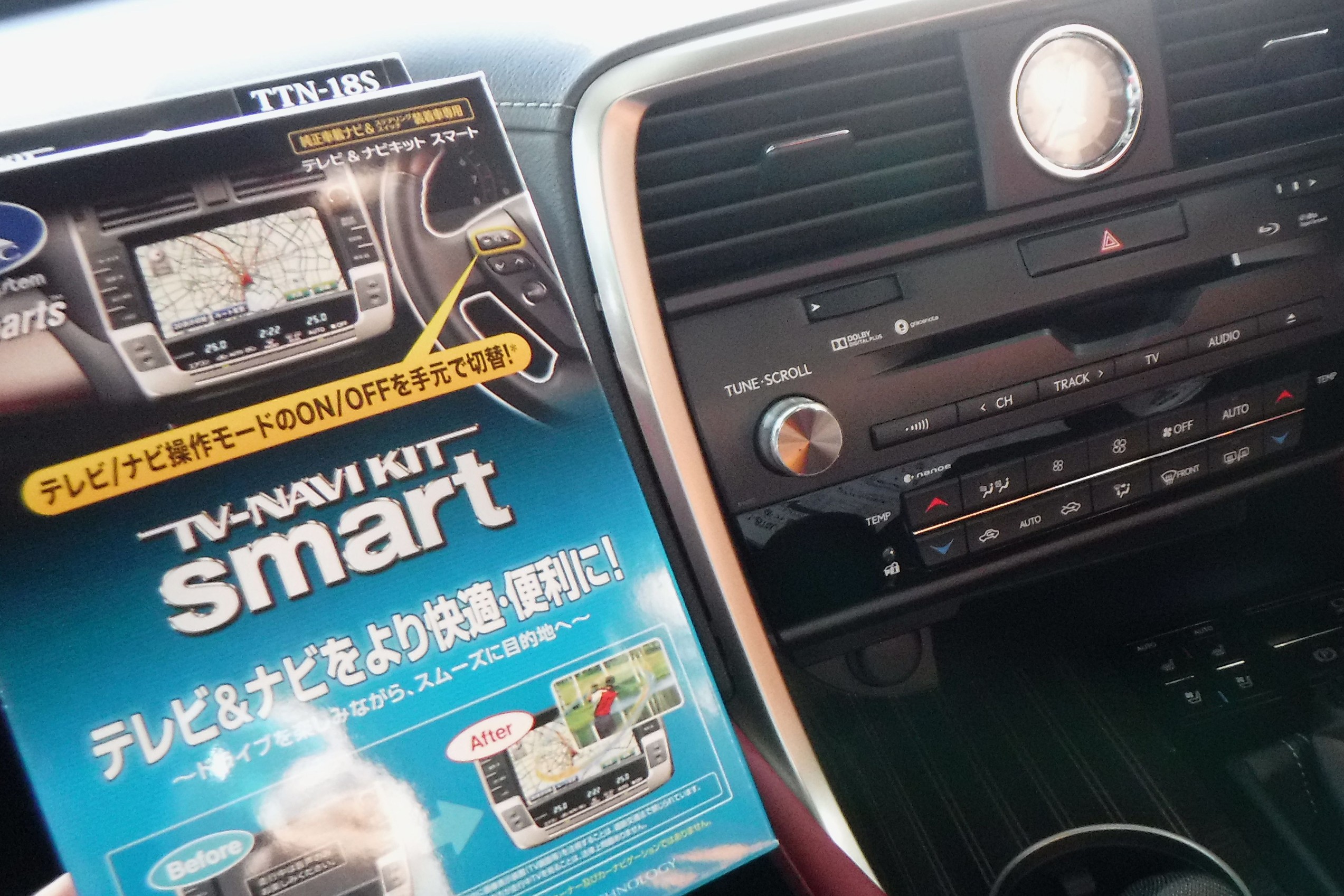 データシステム テレビ ナビキット スマート 取付 Lexus Agl25w Rx0t レクサス Rx Av カーナビ ドライブレコーダー Etc Av カーナビ ドライブレコーダー Etc オーディオ取付 フィールの日記 スタイルコクピット フィール 車のカスタマイズに