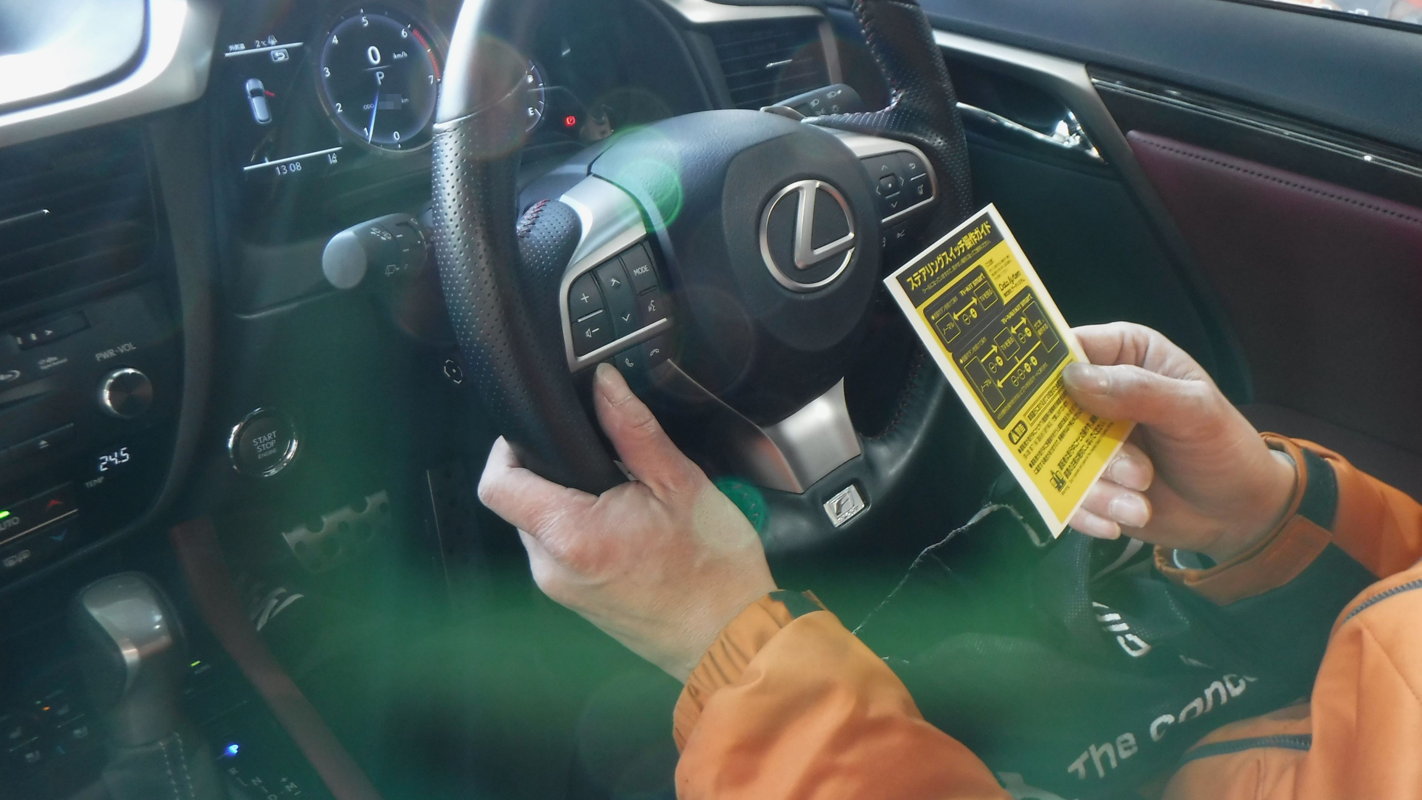 データシステム テレビナビキット スマート 取付 ／ LEXUS AGL25W RX200t | レクサス RX AV・カーナビ・ドライブレコーダー・ETC  AV・カーナビ・ドライブレコーダー・ETC > オーディオ取付 | Feel Book | スタイルコクピット フィール |  車のカスタマイズにかかわる ...