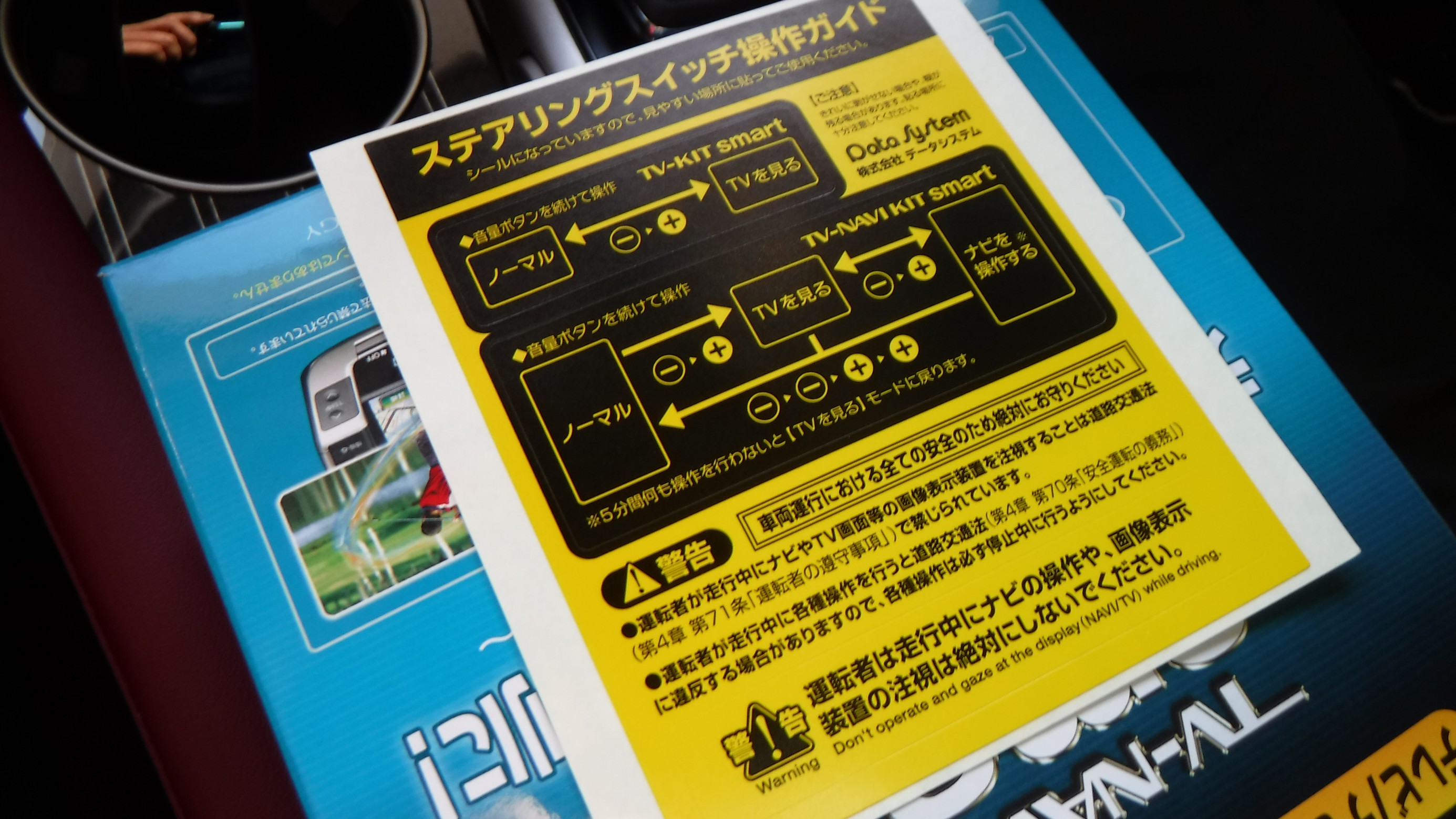 データシステム テレビナビキット スマート 取付 / LEXUS AGL25W RX200t | レクサス RX AV・カーナビ・ドライブレコーダー・ETC AV・カーナビ・ドライブレコーダー・ETC > オーディオ取付 | Feel Book | スタイルコクピット フィール | 車のカスタマイズにかかわる ... データシステム テレビナビキット スマート 取付 / LEXUS AGL25W RX200t | レクサス RX AV・カーナビ・ドライブレコーダー・ETC AV・カーナビ・ドライブレコーダー・ETC > オーディオ取付 | Feel Book | スタイルコクピット フィール | 車のカスタマイズにかかわる ...