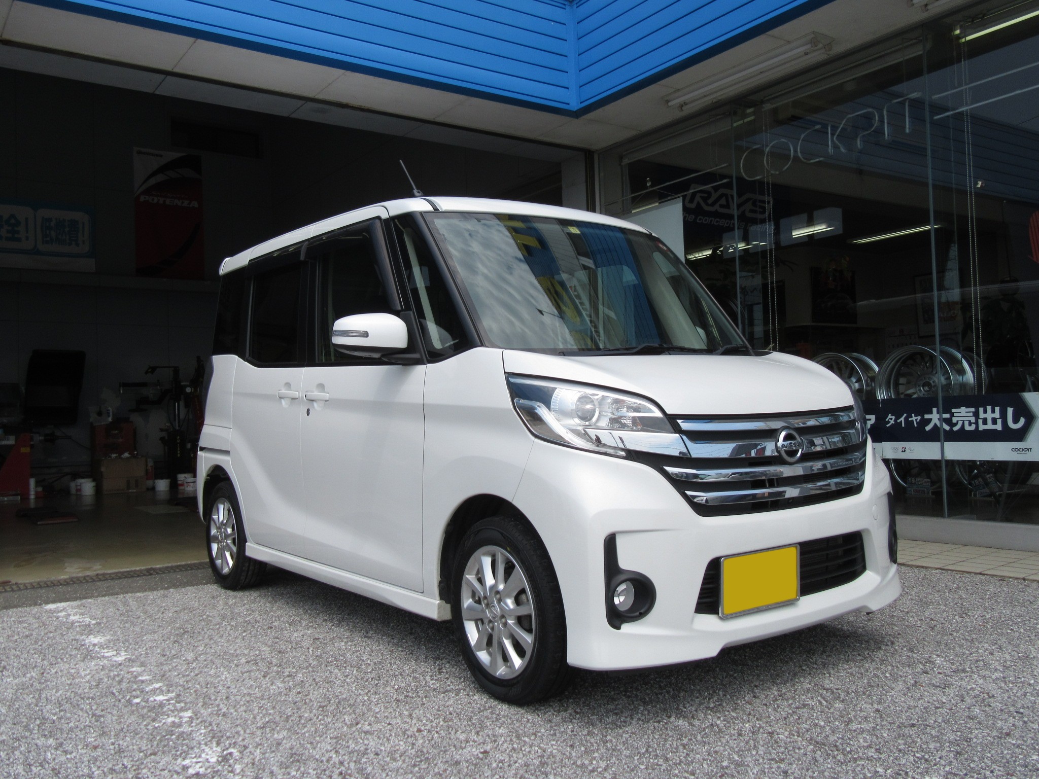 日産 デイズルークス ハイウェイスター（B21A）& REGNO GR