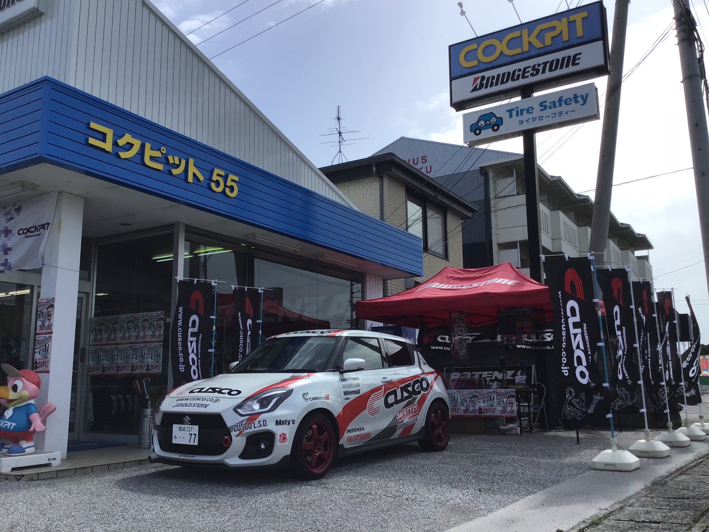 決め手はクスコスイフトの楽しい走りと快適な乗り心地 スズキ スイフトスポーツ 店長アサコのブログ コクピット 55 車のカスタマイズにかかわるスタッフより