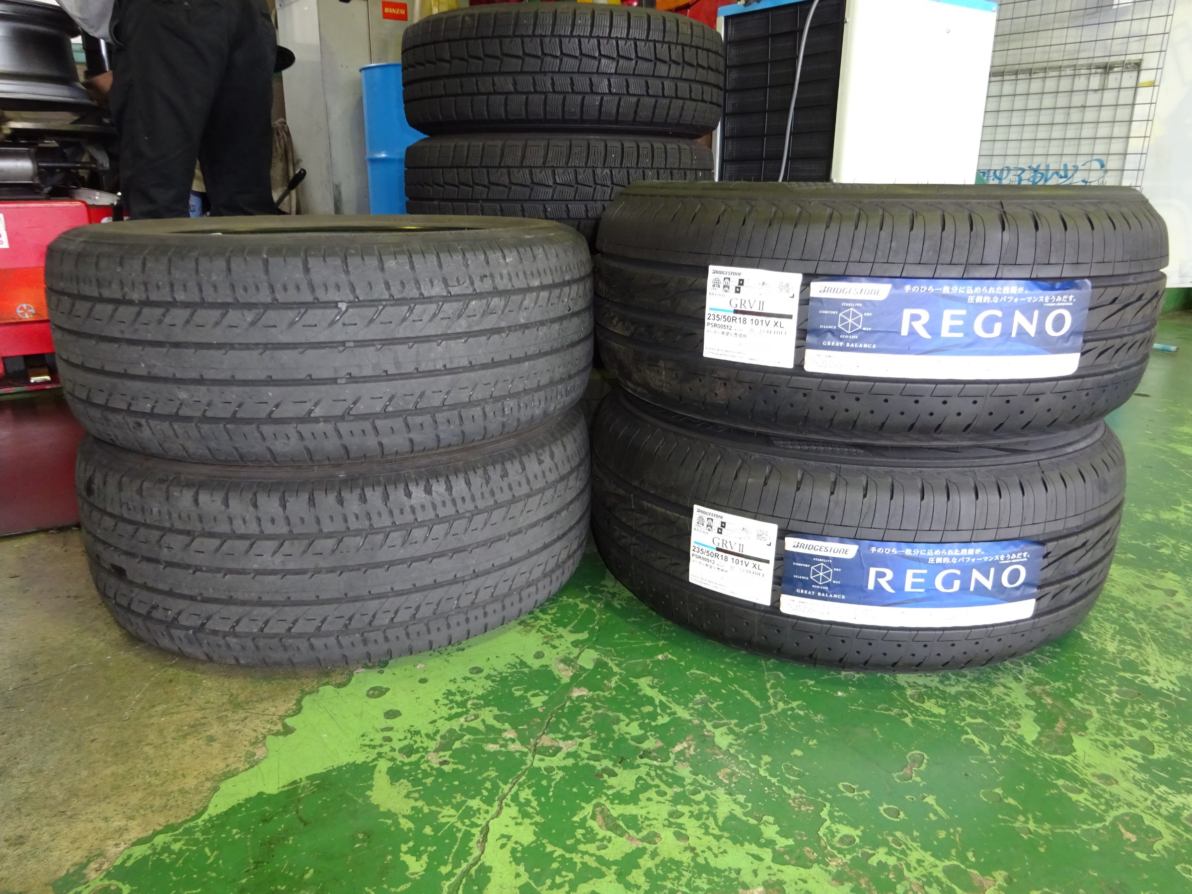 235/50R18,2017年, ブリヂストン 包む 