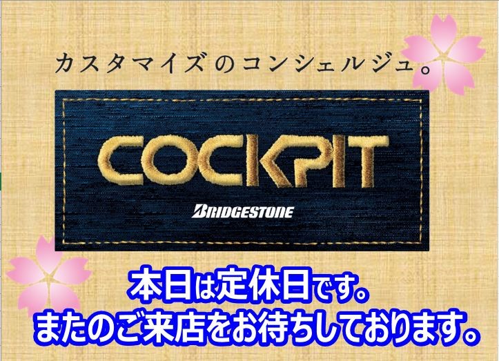 データBOX画像、スタッフ加工画像です。