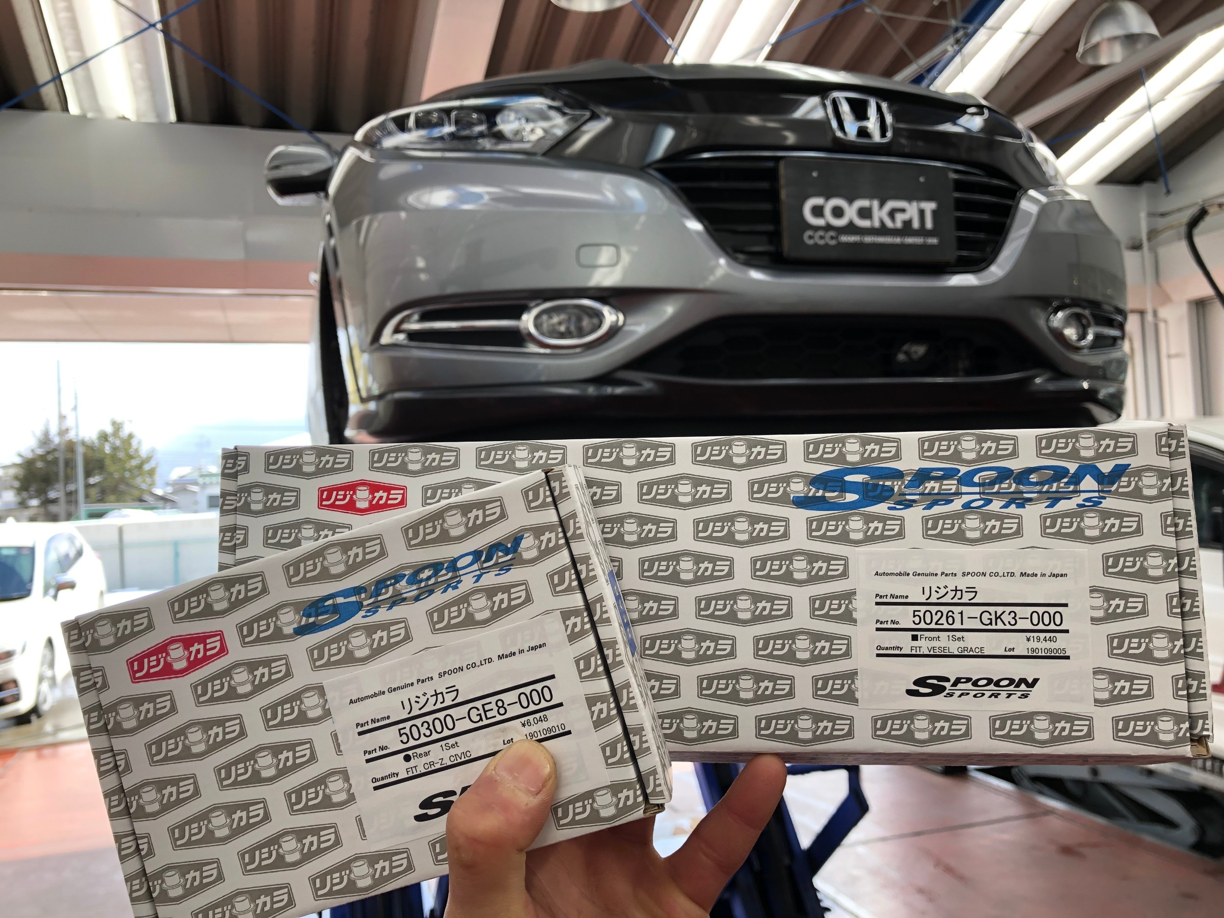 ヴェゼル 前後リジカラ取り付け