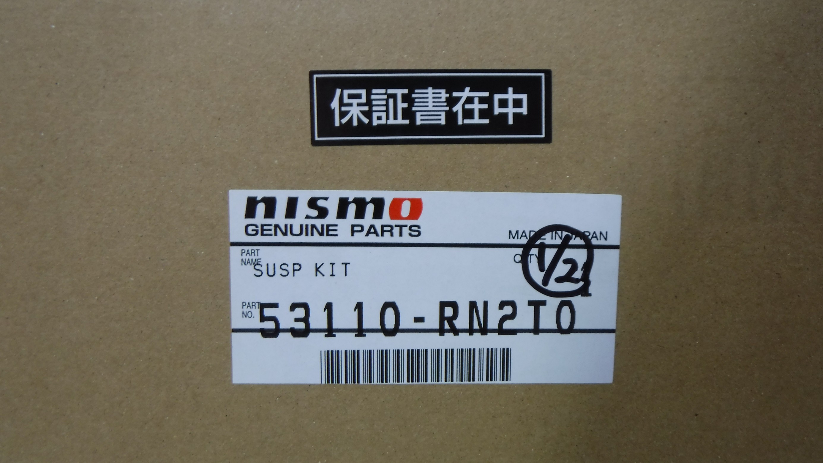 NISMO（ニスモ）スポーツサスペンションキット取付＆4輪アライメント