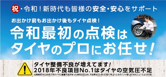 データBOXバナーです。