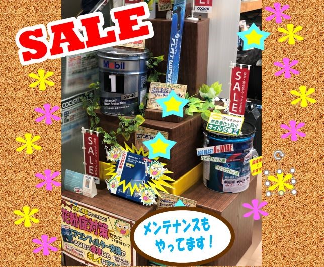 スタッフ撮影加工画像です。