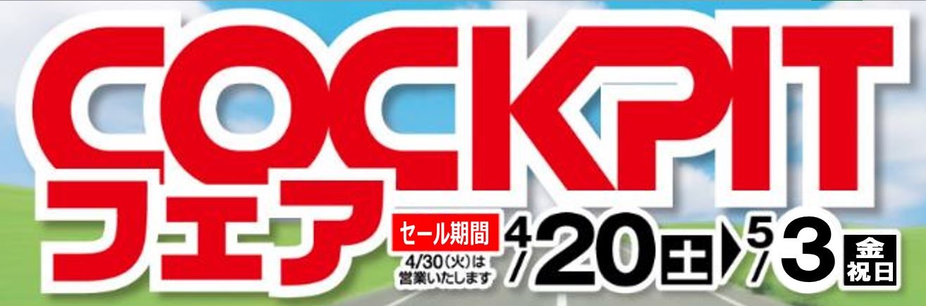 支社チラシデータです。