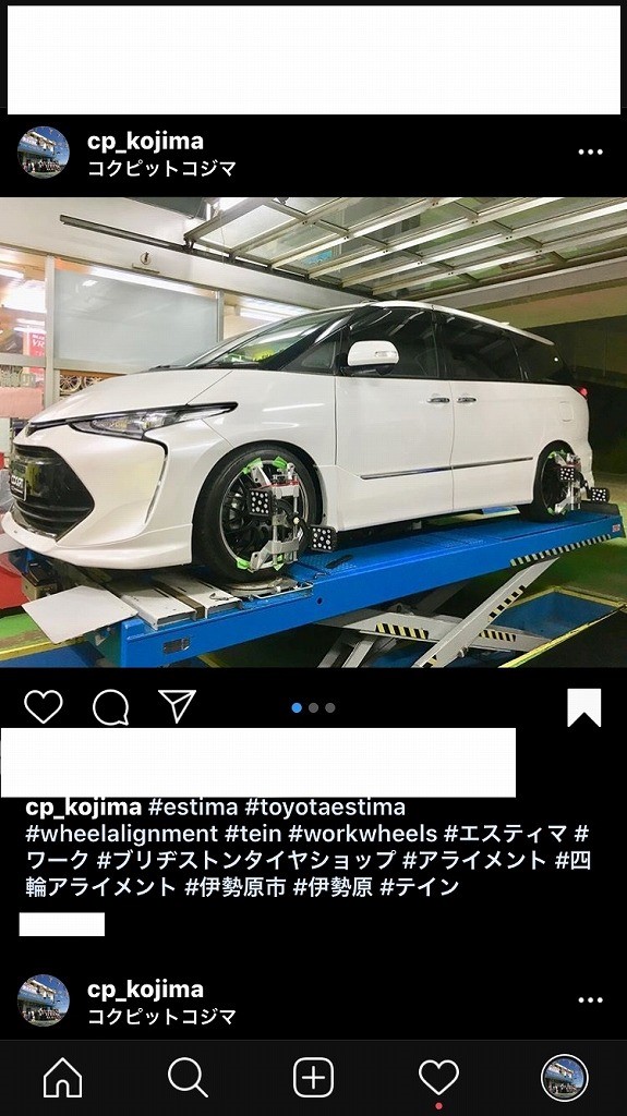 エスティマ WORKグノーシスHR201・TEINフレックスZ・アライメント