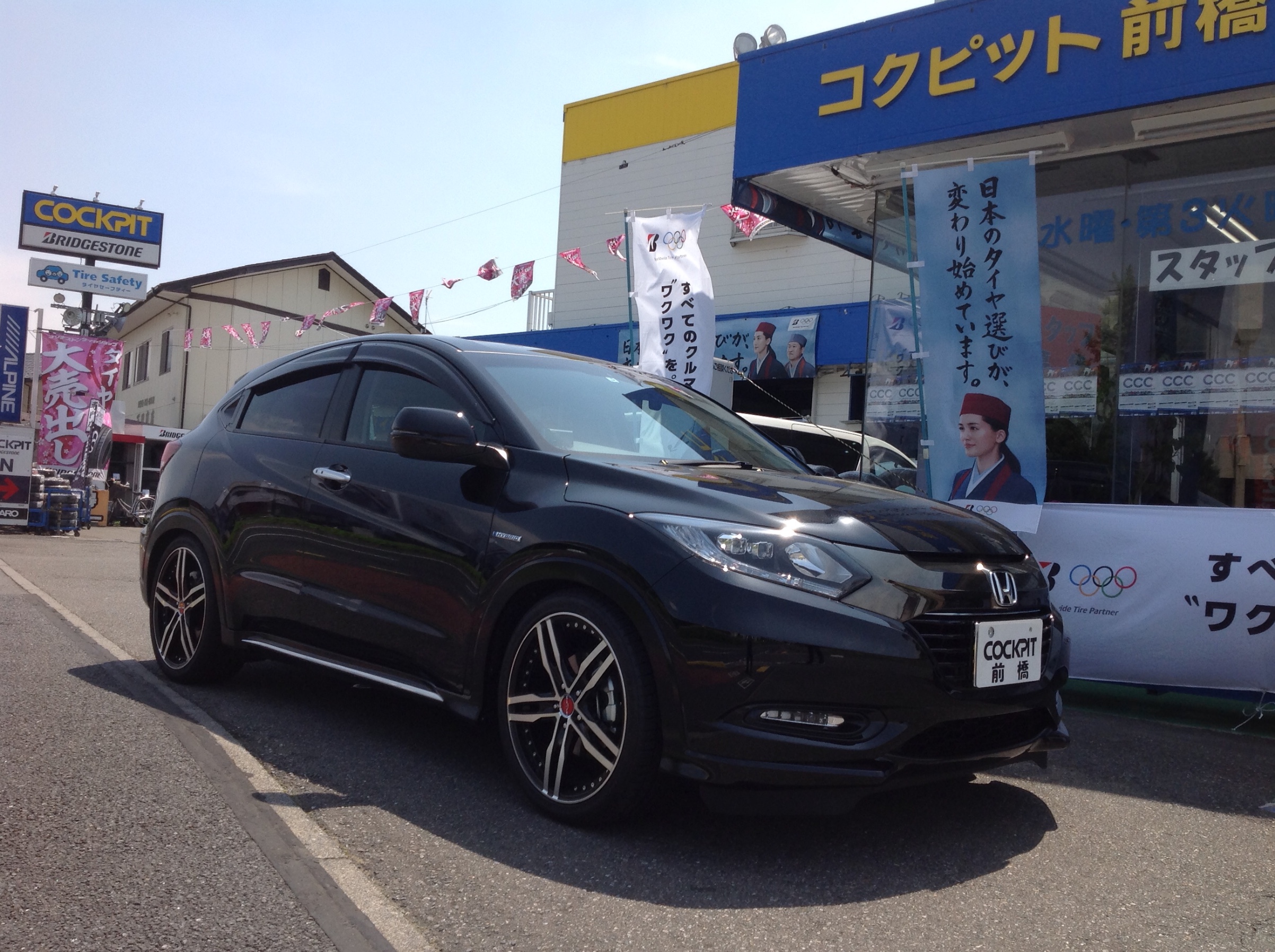 Ru4 ヴェゼル ハイブリッド Tein Flex Zサスペンション テクニカルショーケース コクピット 前橋 お店の得意技紹介