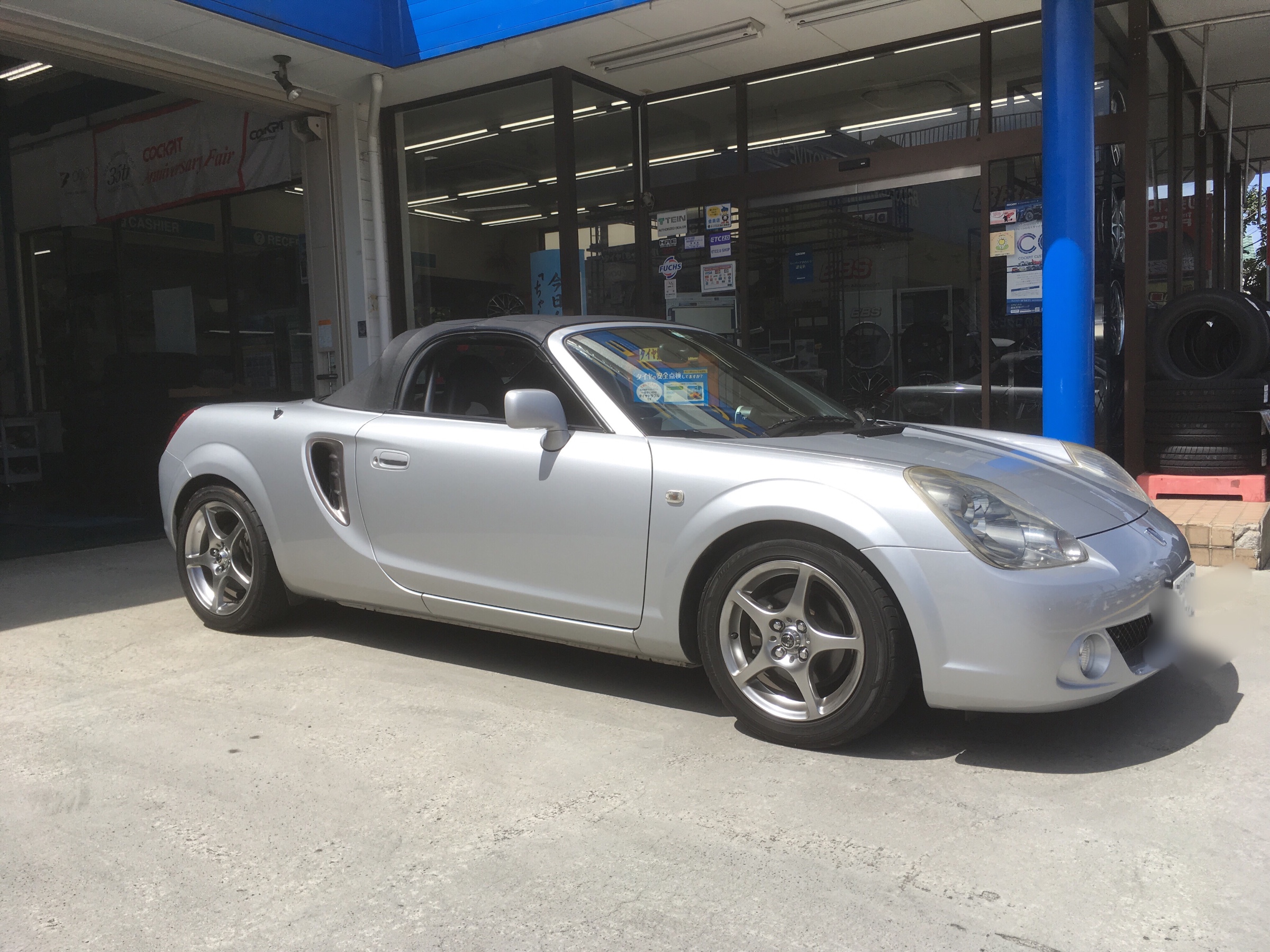 Mr Sに車高調の取り付けです トヨタ Mr S カスタマイズ日記 コクピット 相模原 車のカスタマイズにかかわるスタッフより