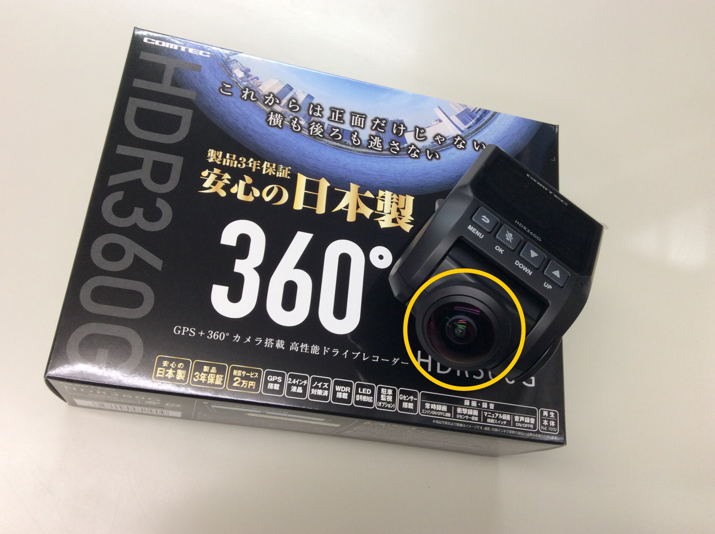 コムテック 『 HDR360G 』 360° のドライブレコーダー ！ | AV・カーナビ・ドライブレコーダー・ETC AV・カーナビ