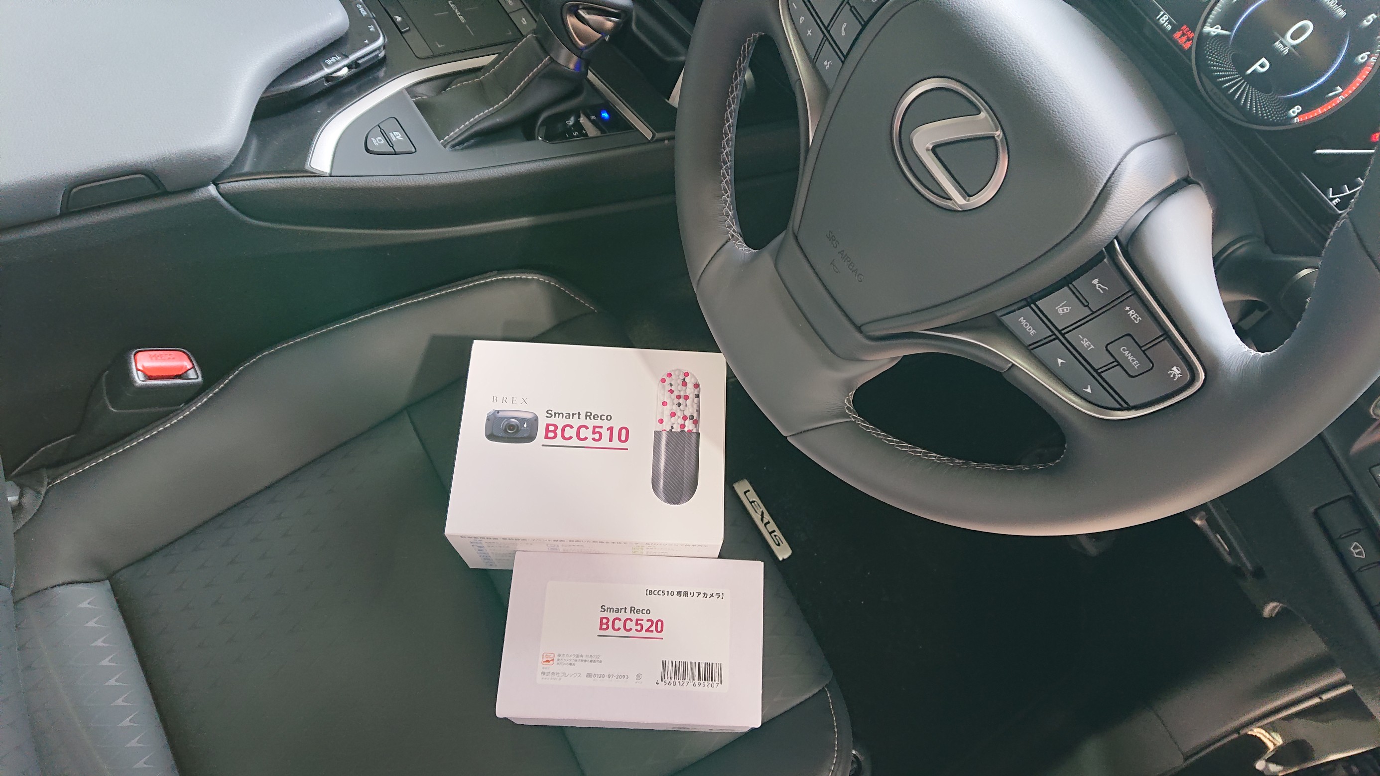 BREX ドライブレコーダー Smart Reco BCC510 & リアカメラ