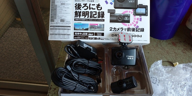 2カメラ ドライブレコーダー ユピテル Dry Tw8500d スタッフblog コクピット 藤枝 タイヤ館 藤枝 車のカスタマイズにかかわるスタッフより