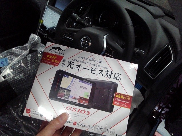 新型スカイラインに新型レーダー探知機を装着してみた 日産 スカイライン Av カーナビ ドライブレコーダー Etc スタッフ日記 コクピット 107 車のカスタマイズにかかわるスタッフより