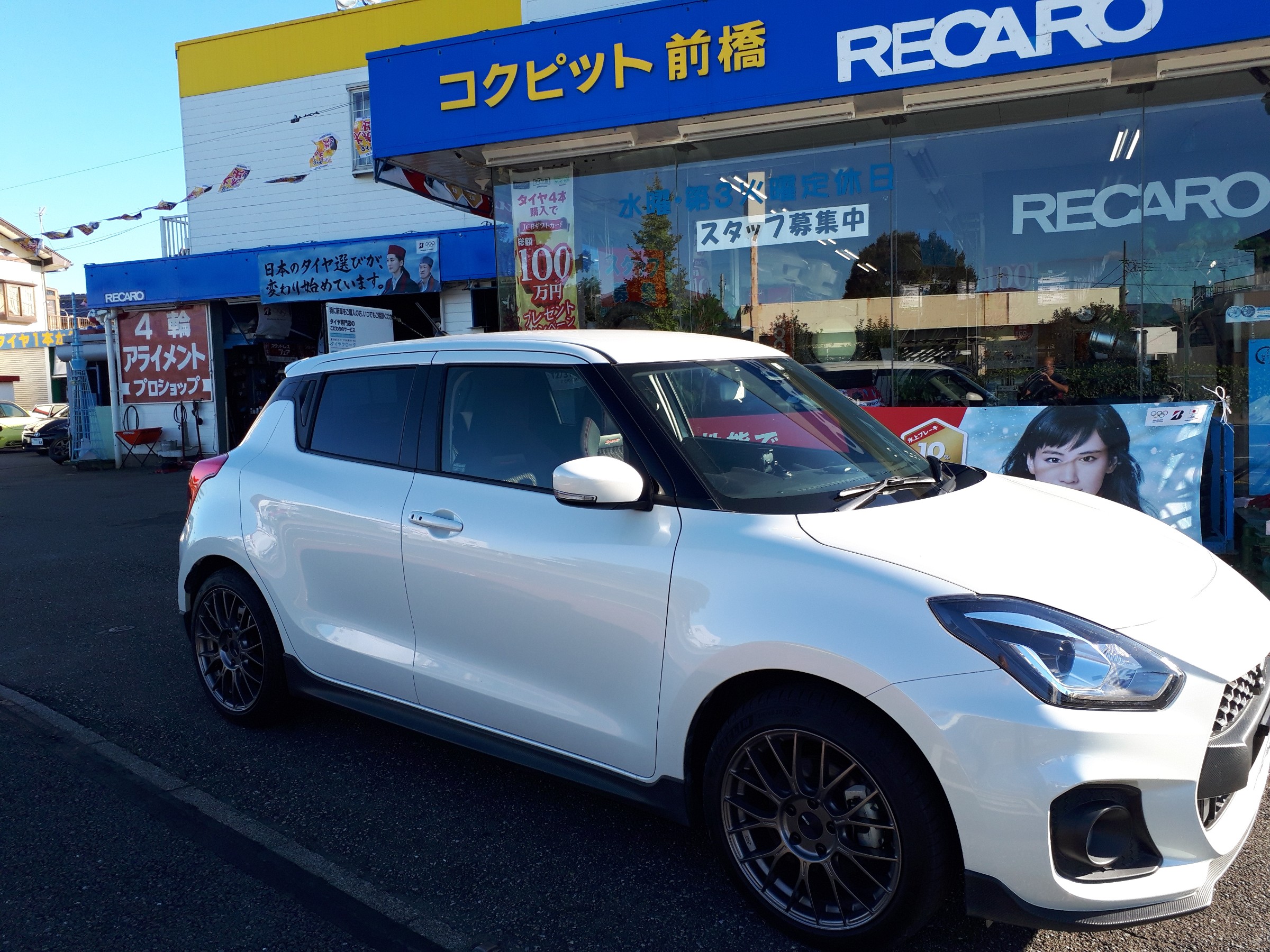 Zc33s スイフトスポーツ クスコ Lsd タイプrs テクニカルショーケース コクピット 前橋 お店の得意技紹介