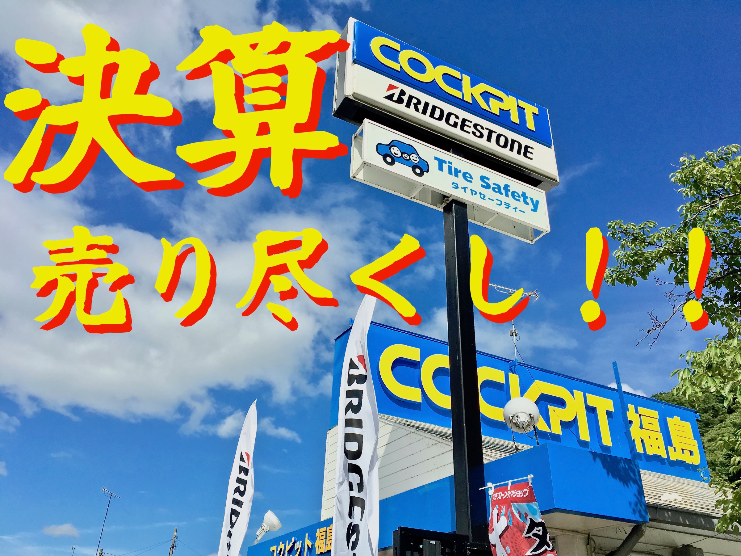 GJ2AP MAZDA ATENZA SEDAN ✖ CUSCO street ZERO | マツダ アテンザ