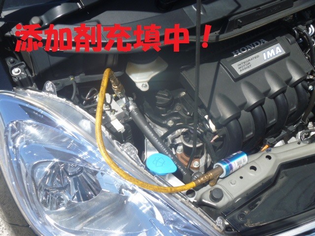 Ge6 フィットの車検メンテナンス ホンダ フィット メンテナンス オイル バッテリー他 その他 車検 店舗日記 コクピット 麻生 車のカスタマイズにかかわるスタッフより