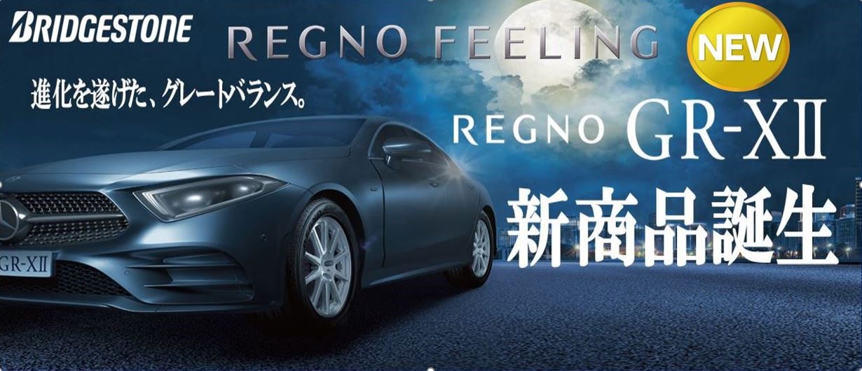 スタッフ加工、公取確認済み画像です。