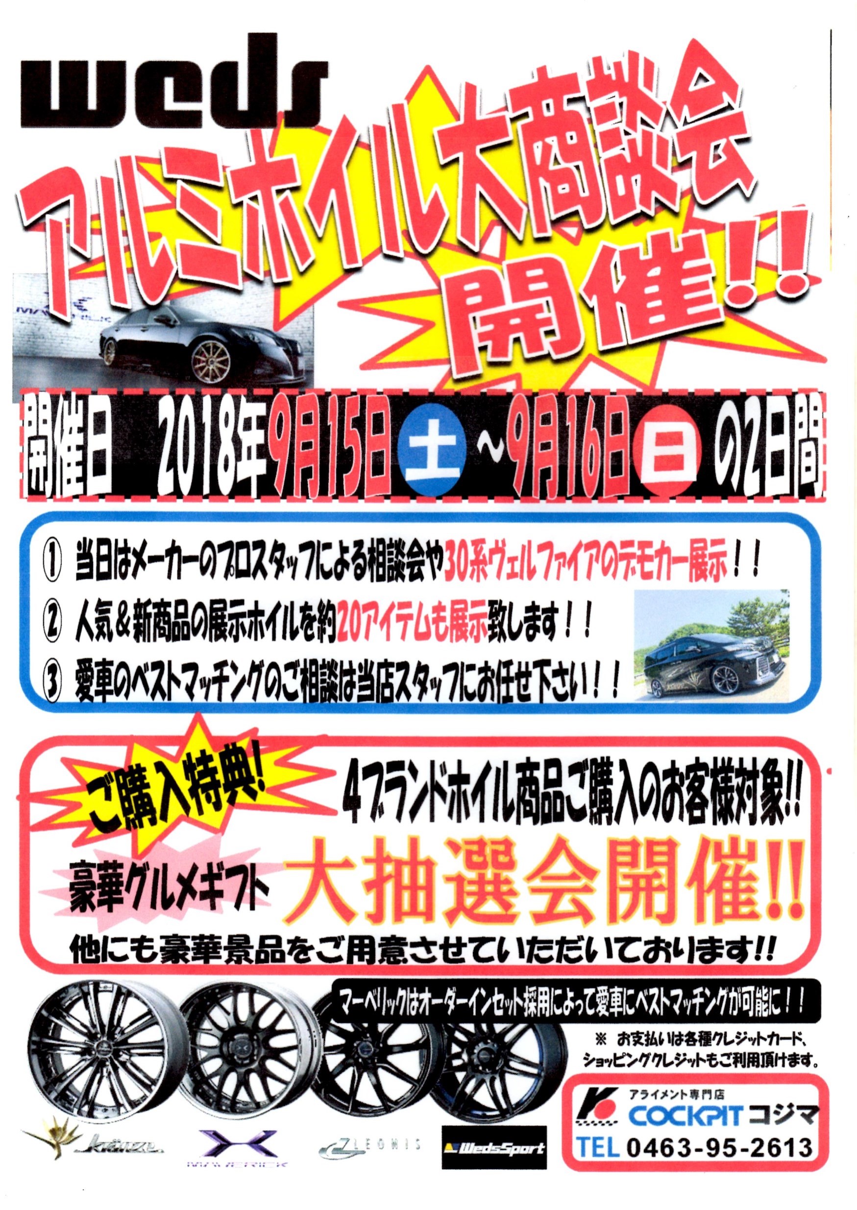 フレアワゴンカスタムスタイル（スペーシアカスタム）ナビゲーション取付 | スズキ スペーシアカスタム AV・カーナビ・ドライブレコーダー・ETC  AV・カーナビ・ドライブレコーダー・ETC > ナビゲーション取付 | スタッフ日記 | コクピット コジマ | 車のカスタマイズに ...