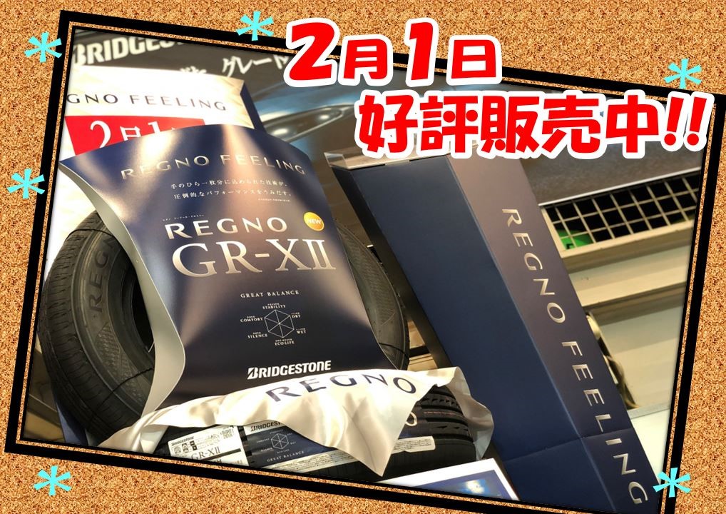 スタッフ撮影画像です。