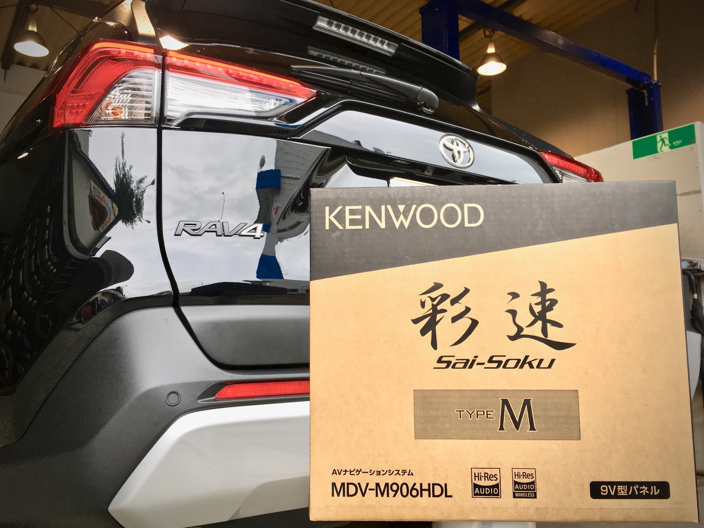 トヨタ RAV4 RAV4ハイブリッド50系電子技術マニュアル - メルカリ