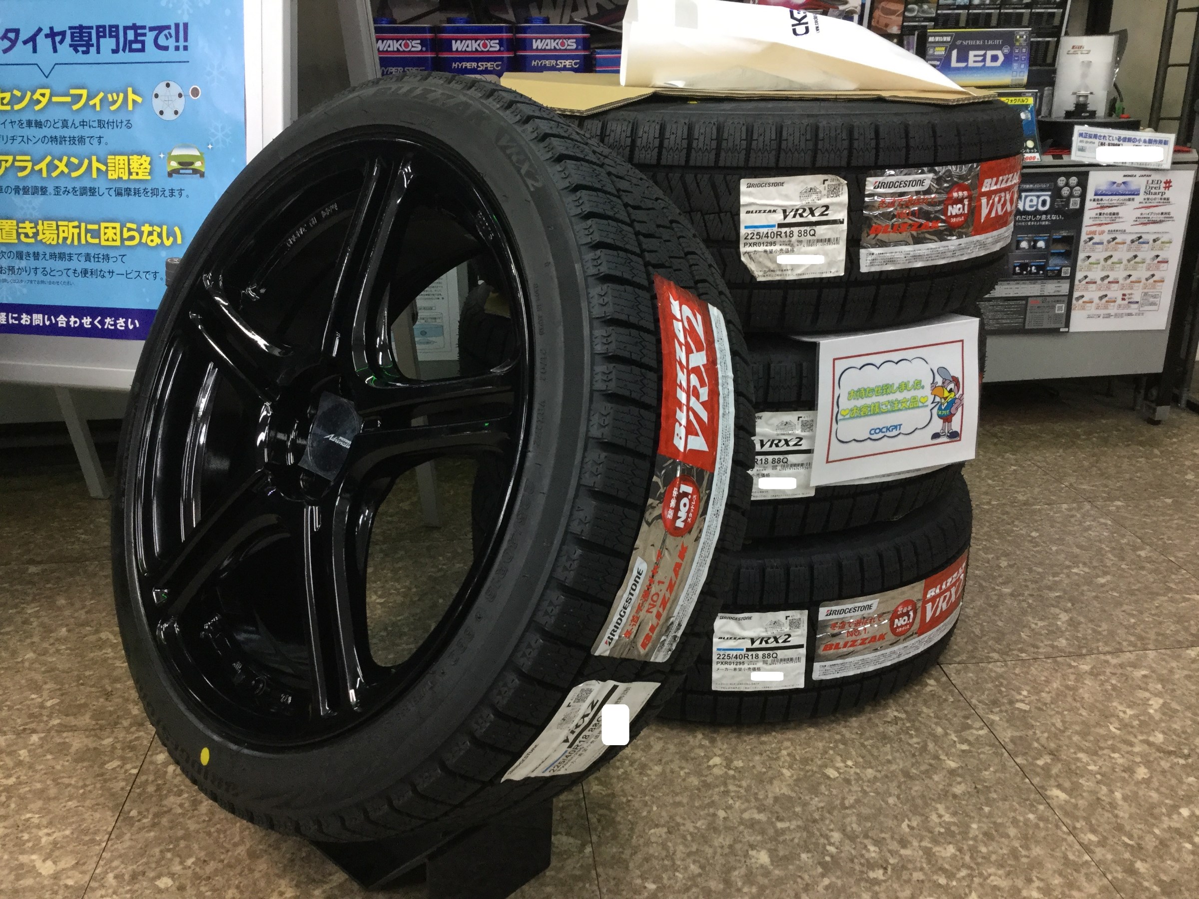 プリウスPHV GR純正タイヤ　225/40R18