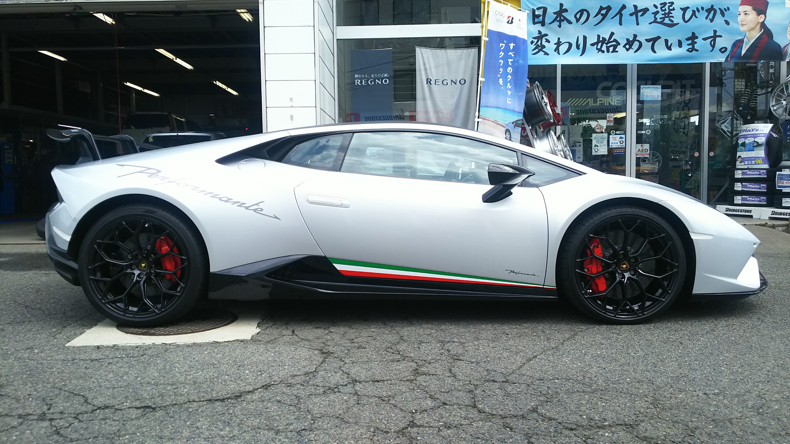 Huracan Performante】へ【NOVITEC スポーツスプリング