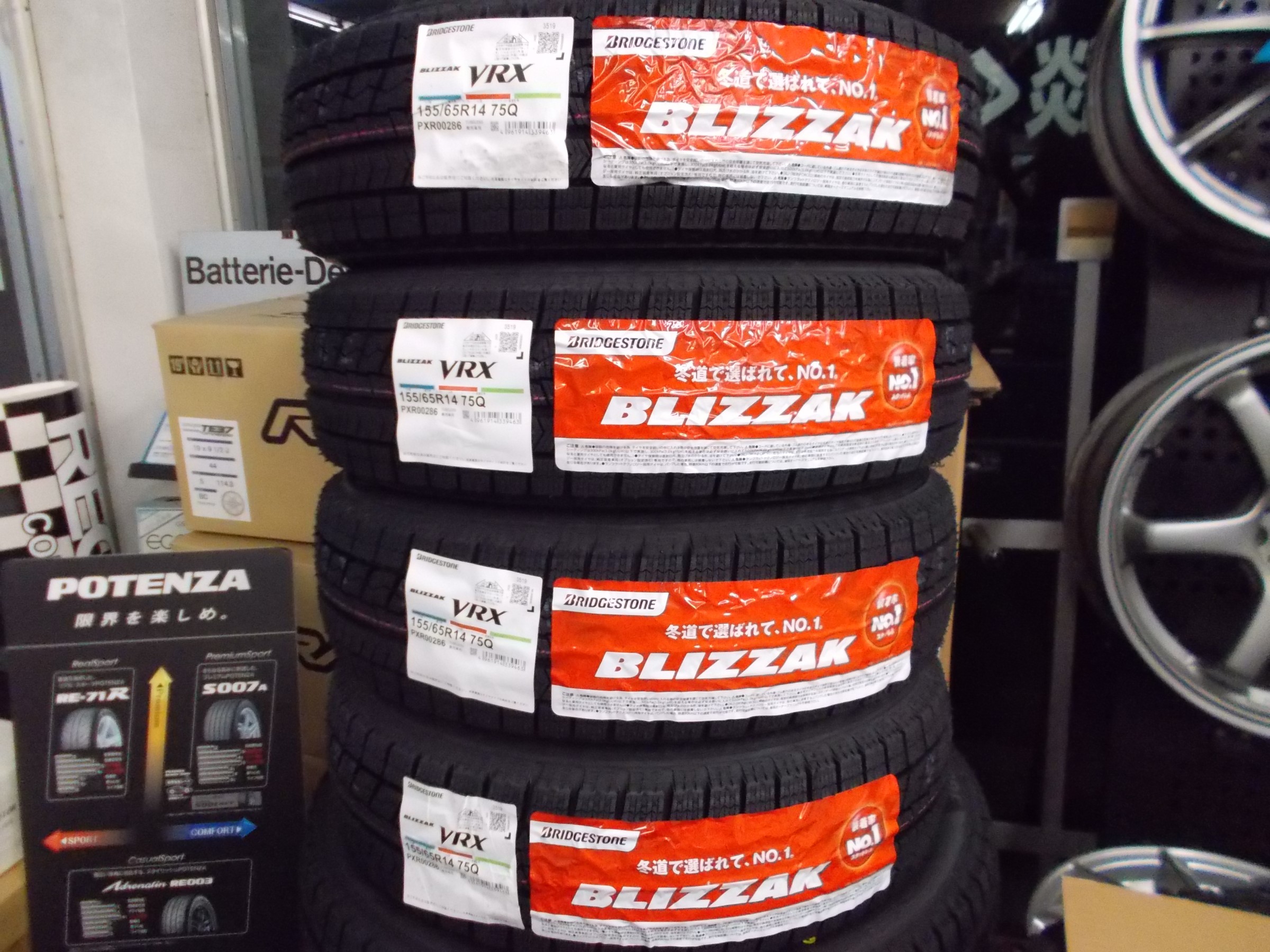 N Boxカスタム ブリヂストンタイヤのスタッドレスタイヤ ブリザック Vrx 装着 ホンダ N Boxカスタム タイヤ タイヤ タイヤ交換 作業日誌 コクピット 川越 お店の得意技紹介