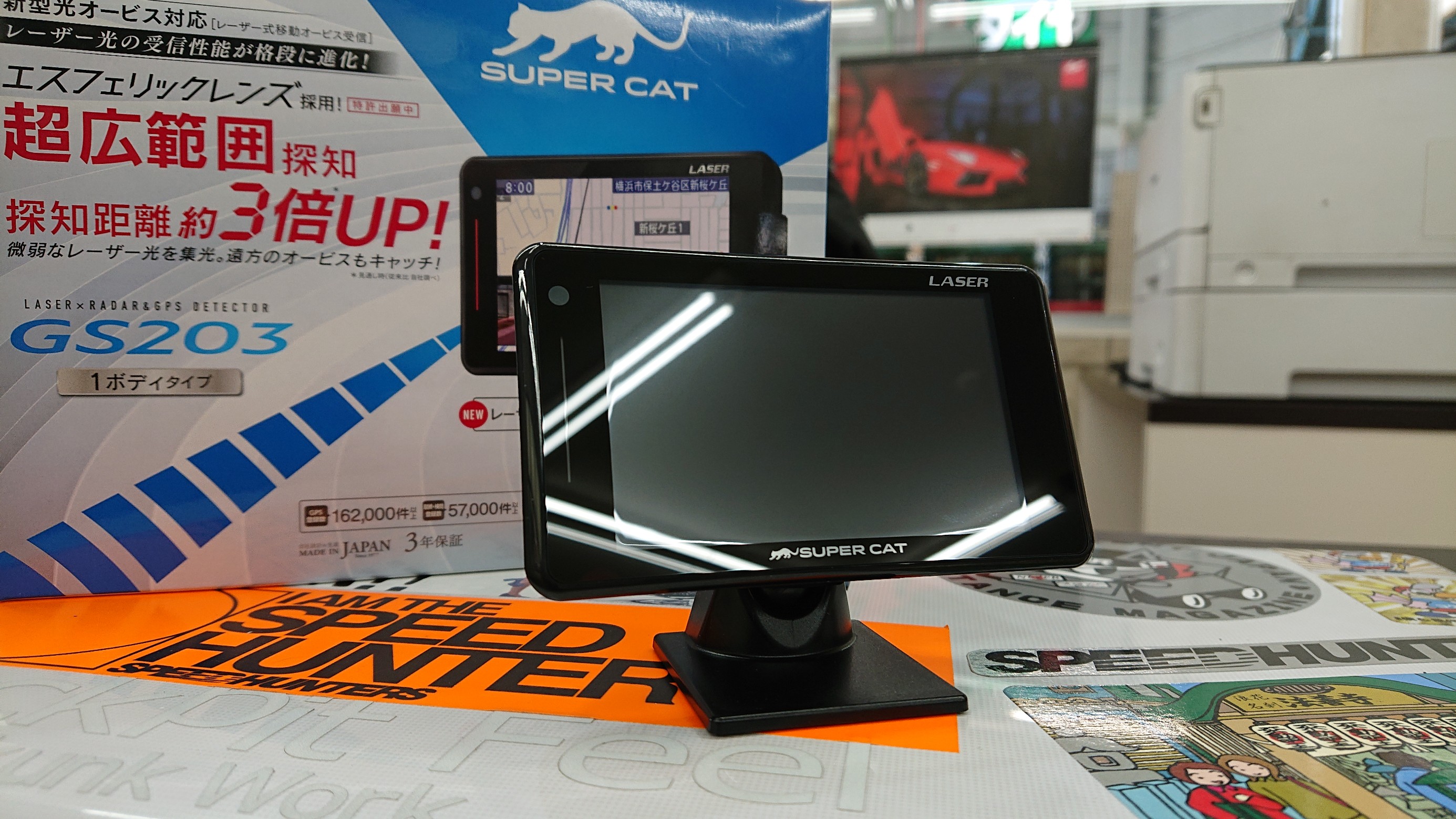 新商品 !! ユピテル レーザー光 & レーダー波 探知機 1ボディ