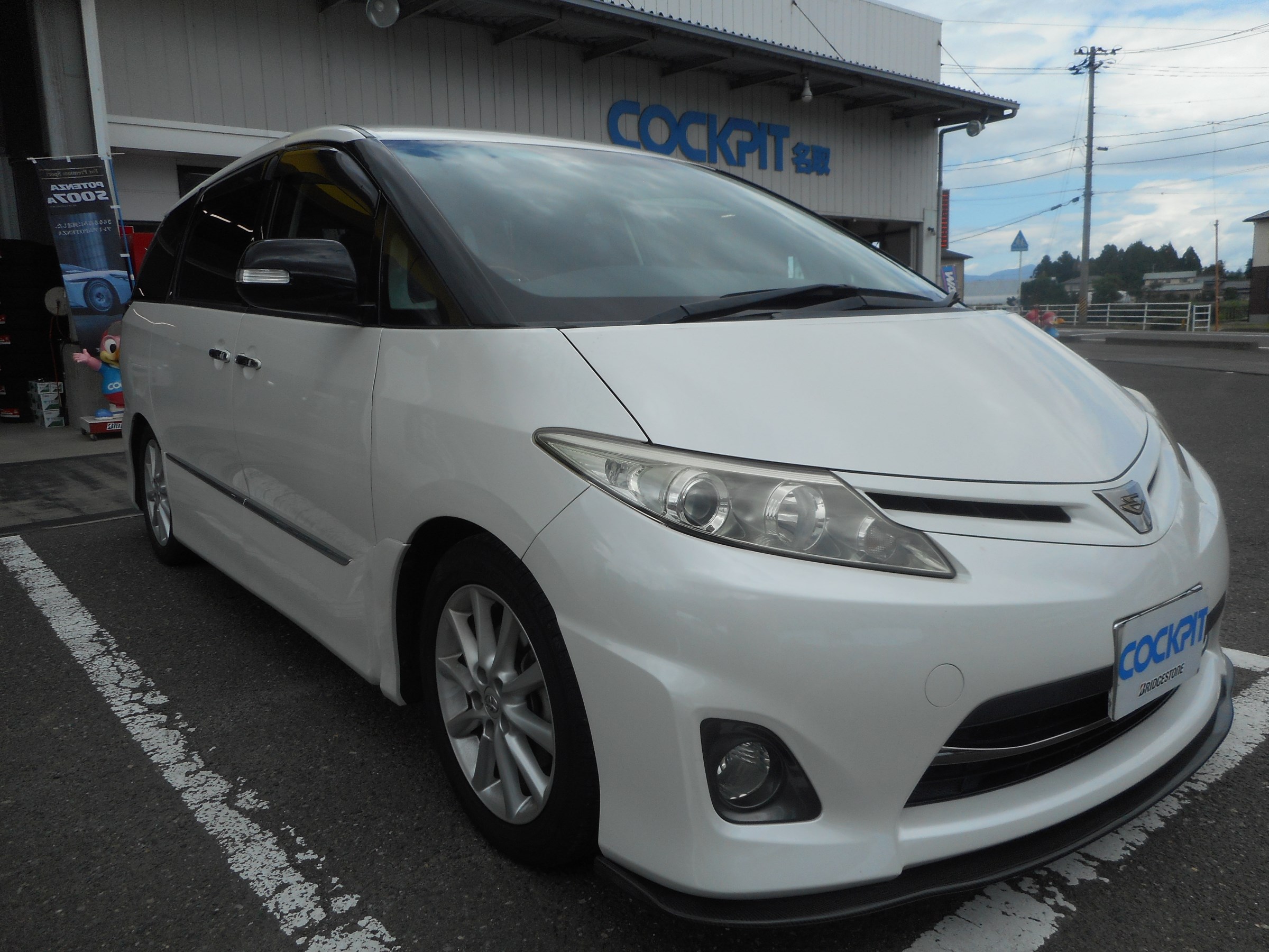 エスティマ 車高調取り付け | トヨタ エスティマ 足まわり