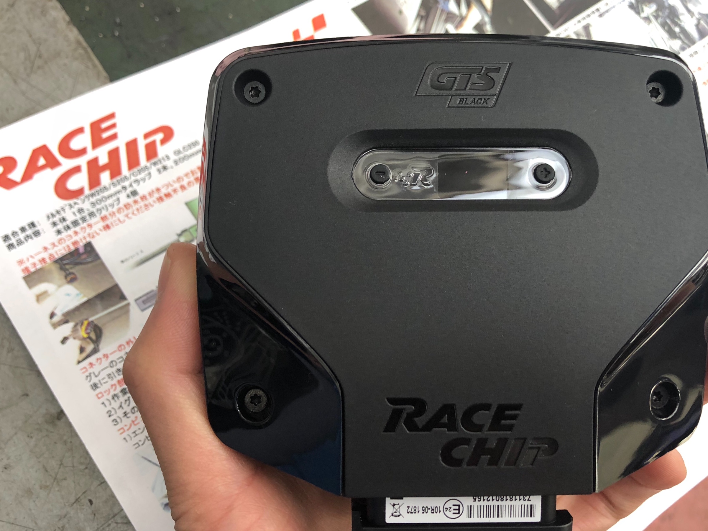 パーツ MEYLE RaceChip Multi pole sealed rectangular plastic connector | Smiths