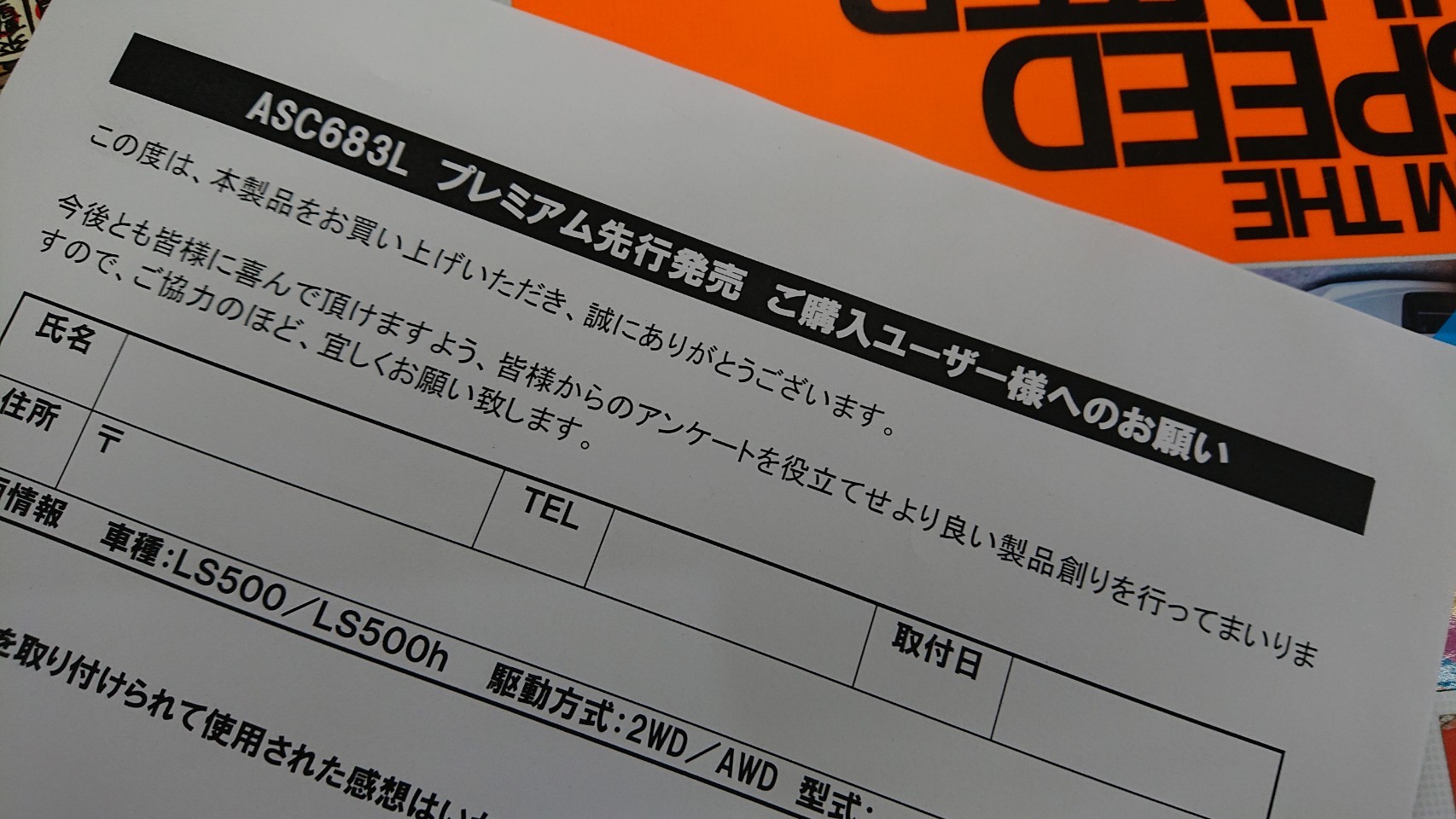 新商品 !! データシステム レクサスLS専用エアサス
