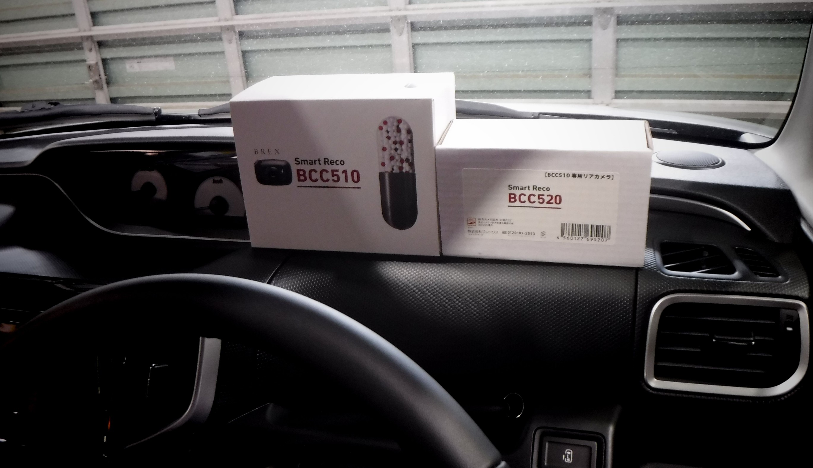 Brex ドライブレコーダー Smart Reco c510 リアカメラ c5 取付 スズキ ソリオ バンディット スズキ ソリオバンディットhybrid Av カーナビ ドライブレコーダー Etc Av カーナビ ドライブレコーダー Etc オーディオ取付 フィールの日記