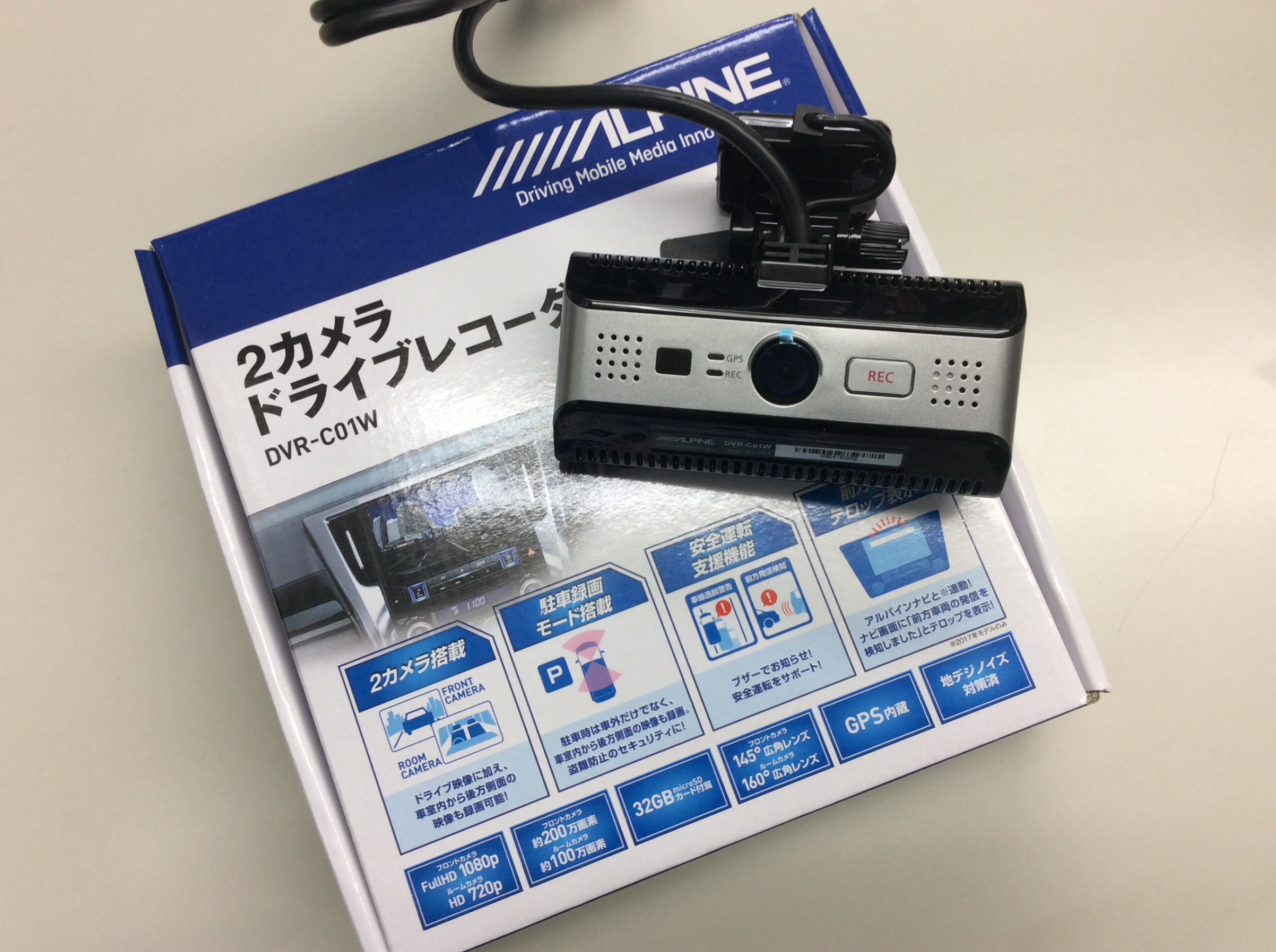 アルパインのドライブレコーダー『 DVR-C01W 』 | AV・カーナビ