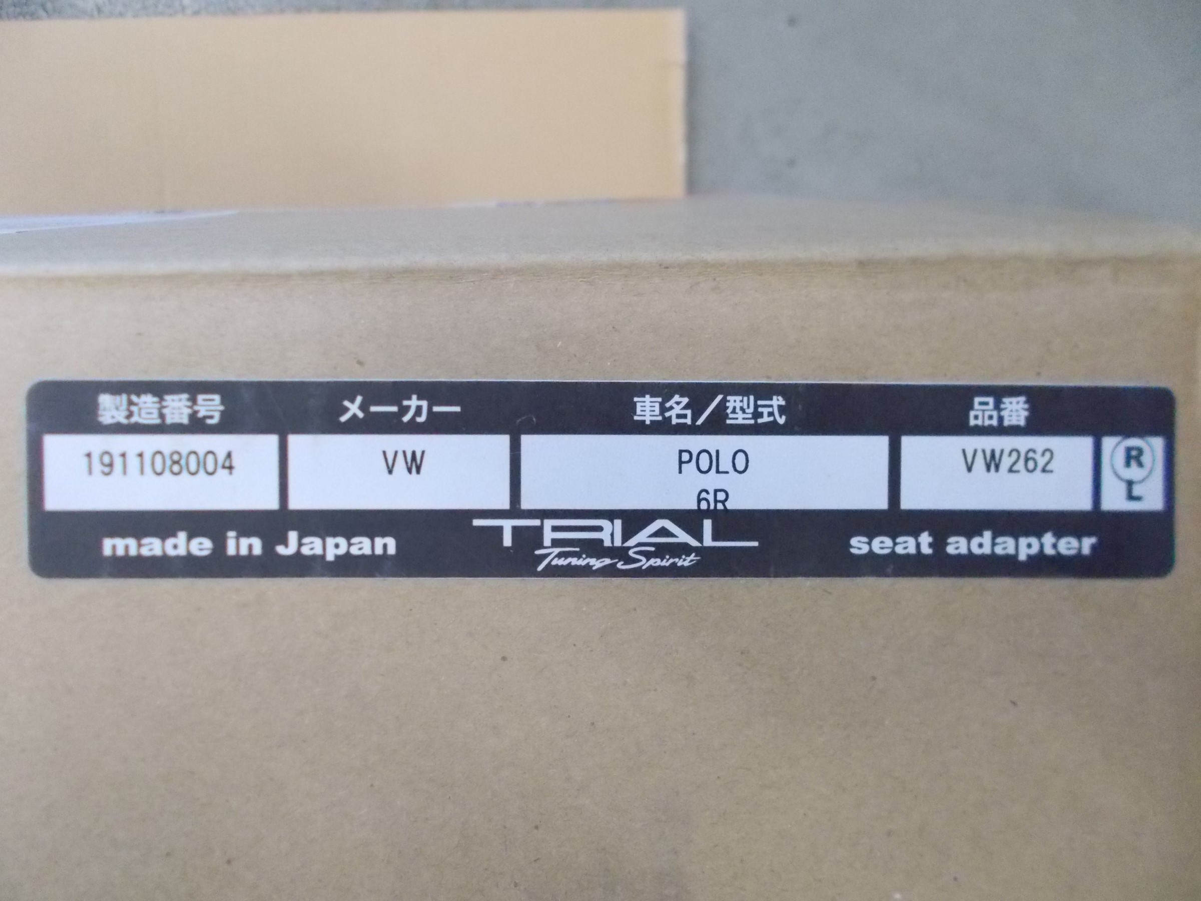 ポロ（GTI） レカロ製リクライニングスポーツシート「SR-7