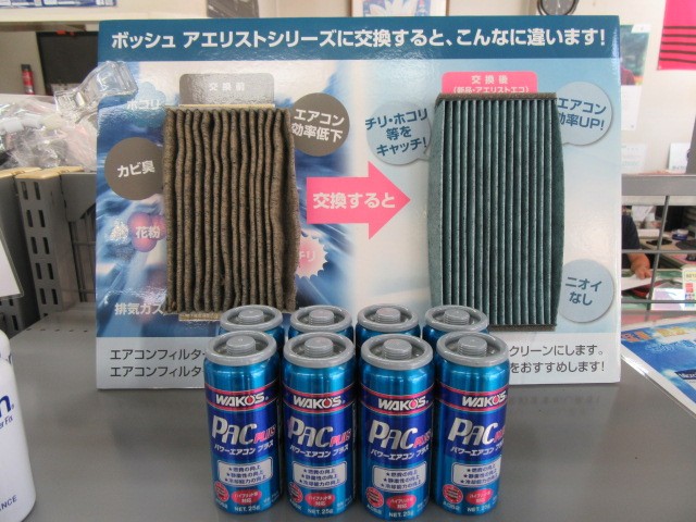 WAKO'S PACパワーエアコン添加剤 6本セット BO7ox4cgCAA