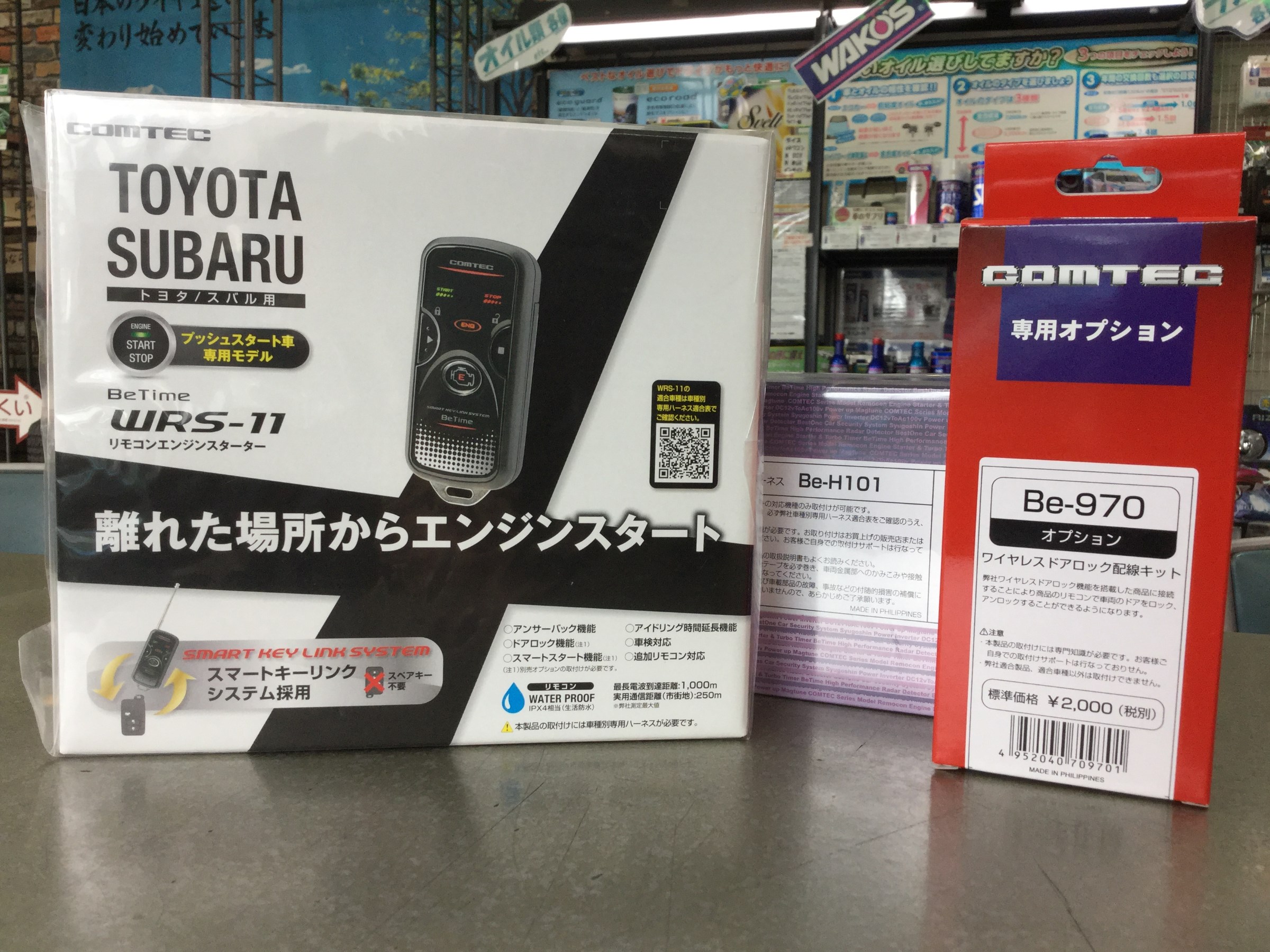 クラウンモデル 1/28 カローラ スプリンター リモコン 楽天市場