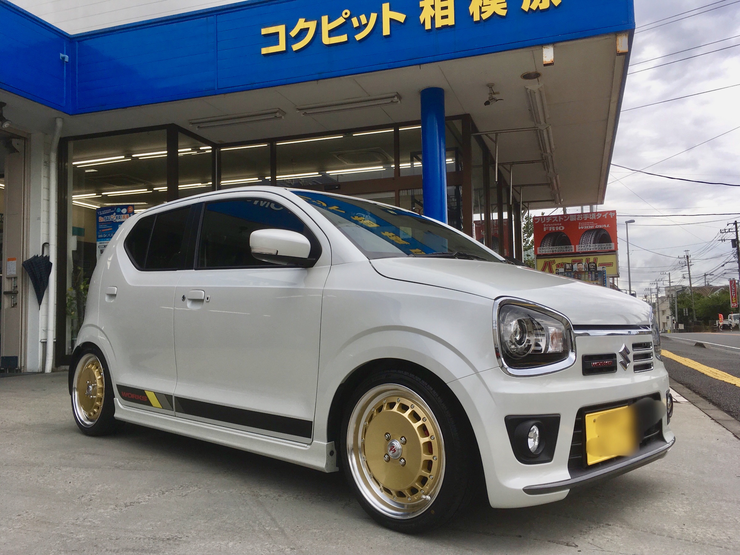 アルトワークスのタイヤ・ホイール交換 | オーナーズカーインデックス