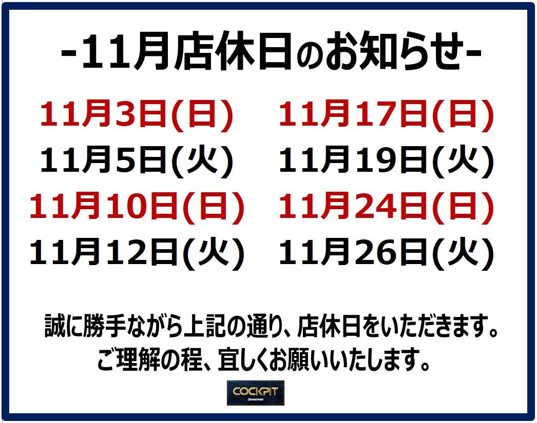 スタッフ作成画像です。
