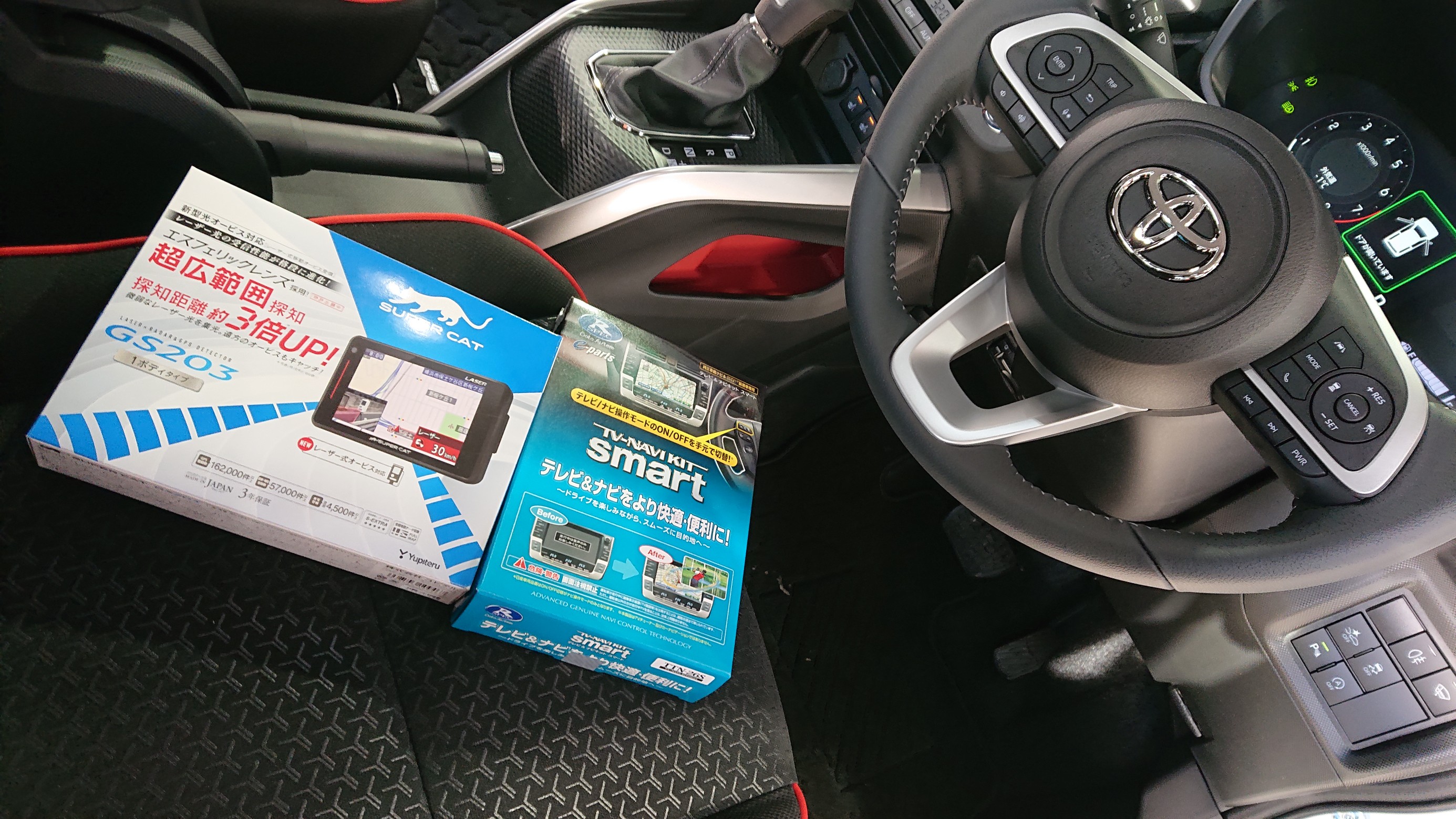 トヨタ Raize ライズ に ユピテル レーザー光 レーダー波 探知機 Gs3 と データシステム Tv ナビキャンセラー取付作業 トヨタ Av カーナビ ドライブレコーダー Etc Av カーナビ ドライブレコーダー Etc オーディオ取付 フィールの日記 スタイル