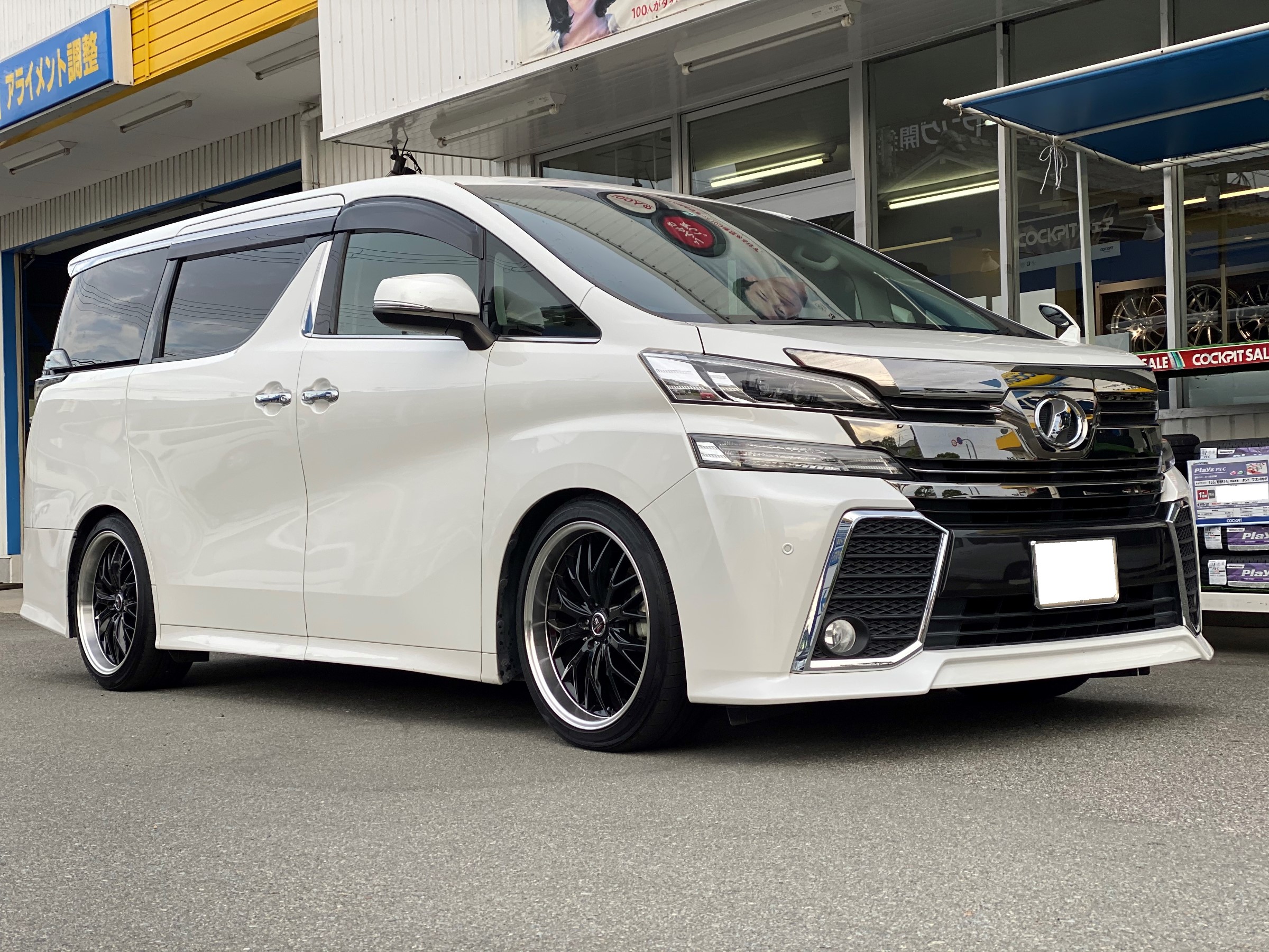 車高調 Tein Toyota アルファード ヴェルファイア Sale 55 Off Toyota