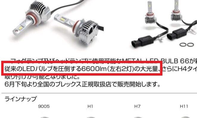 BREX フルLEDデザイン -gay(ゲイ) BPC758 4560127697584