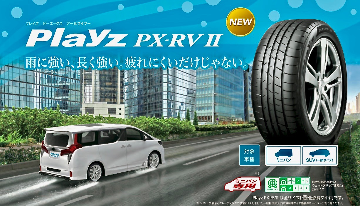 GRX133改!? TOYOTA MARK X 