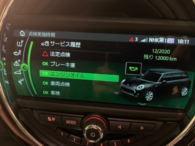 Bmw Mini Coper Sd Clubman Moty S M111d エンジンオイル交換 ミニ クラブマン スタッフ 日記 コクピット 荒井 車のカスタマイズにかかわるスタッフより