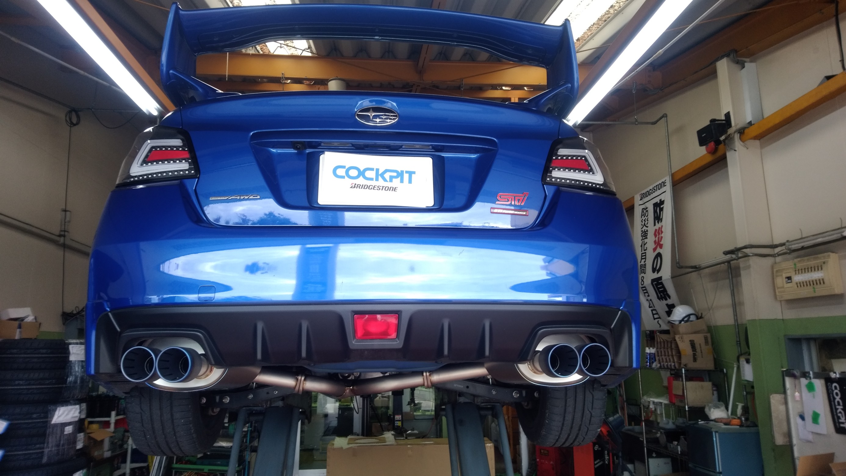 Wrxマフラー交換 今日の出来事 コクピット 西部 車のカスタマイズにかかわるスタッフより